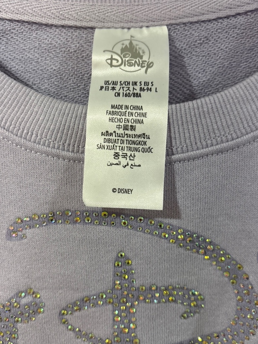 Walt Disney World Women's Bedazzled Crewneck Sweatshirt - Light Lavender Small - Picture 2 of 8
